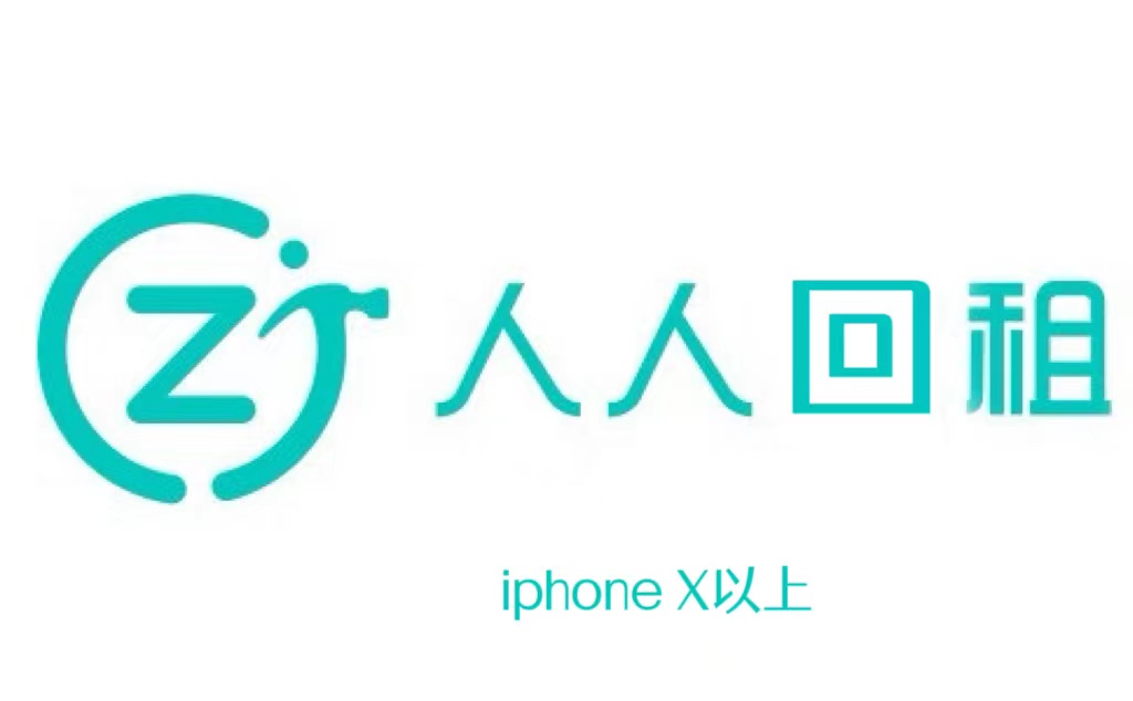 人人ID贷