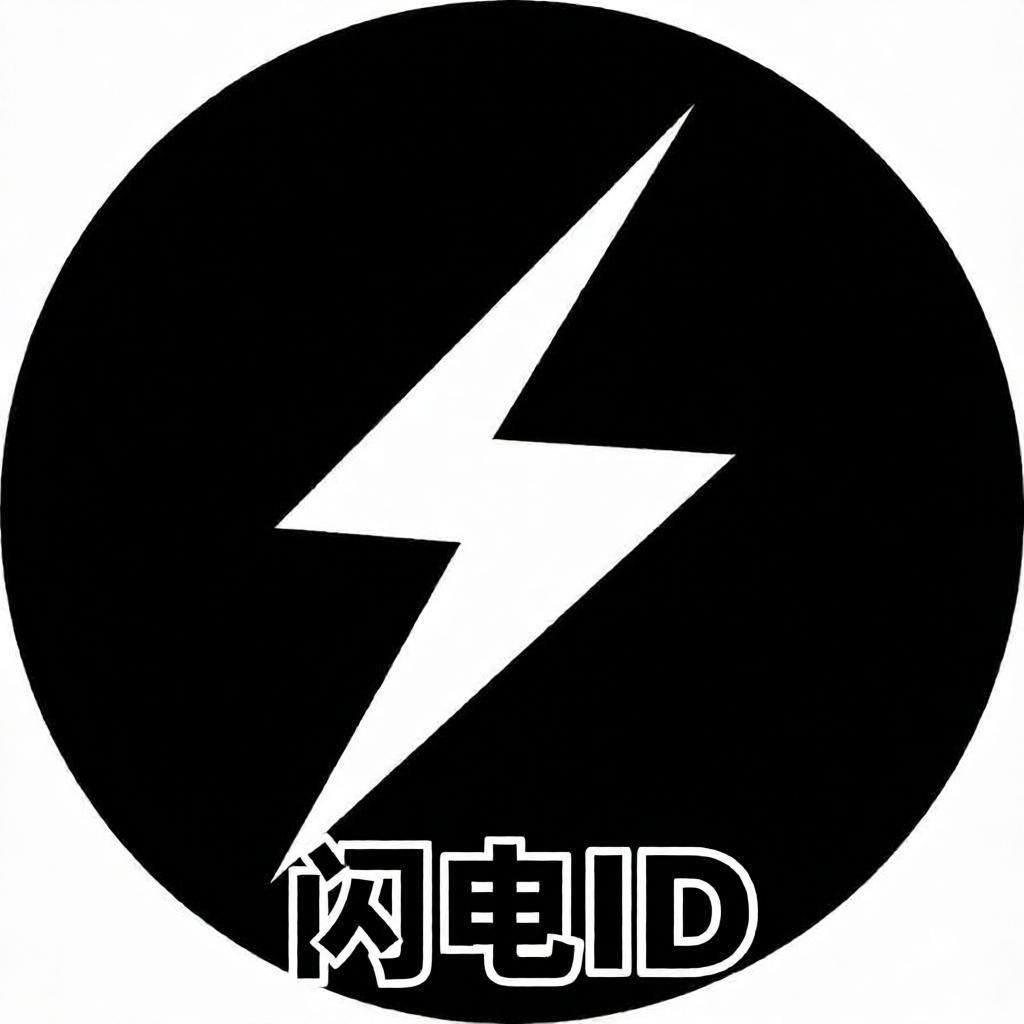 闪电ID贷